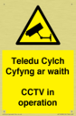 teledu-cylch-cyfyng-ar-waithcctv-in-operation~